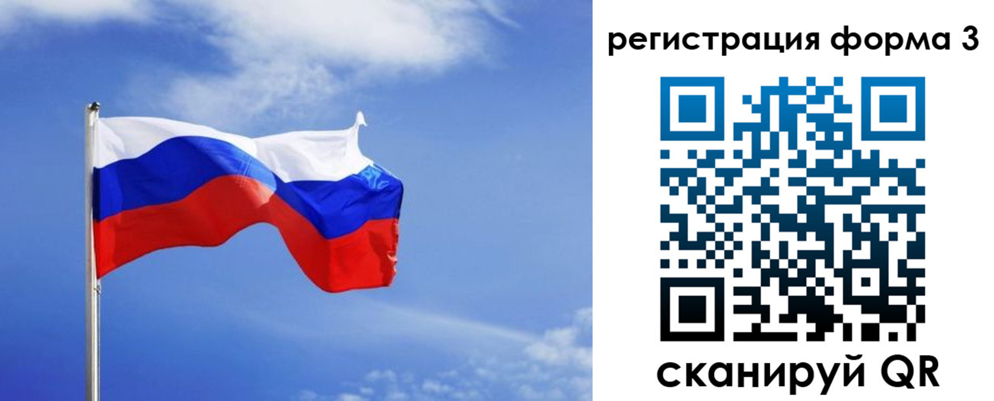 временная регистрация законно в Полевском