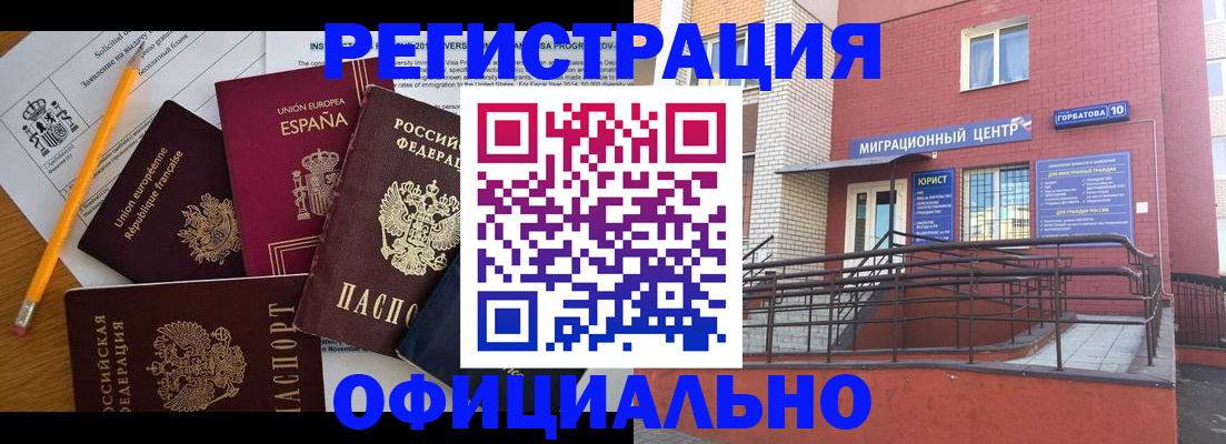 найти адрес прописки в Полевском