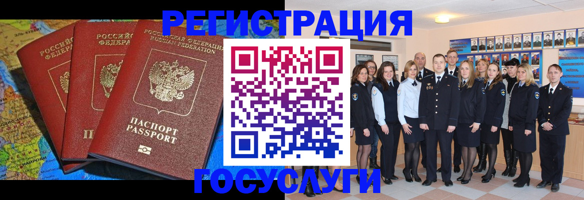 прописка гарантия в Полевском